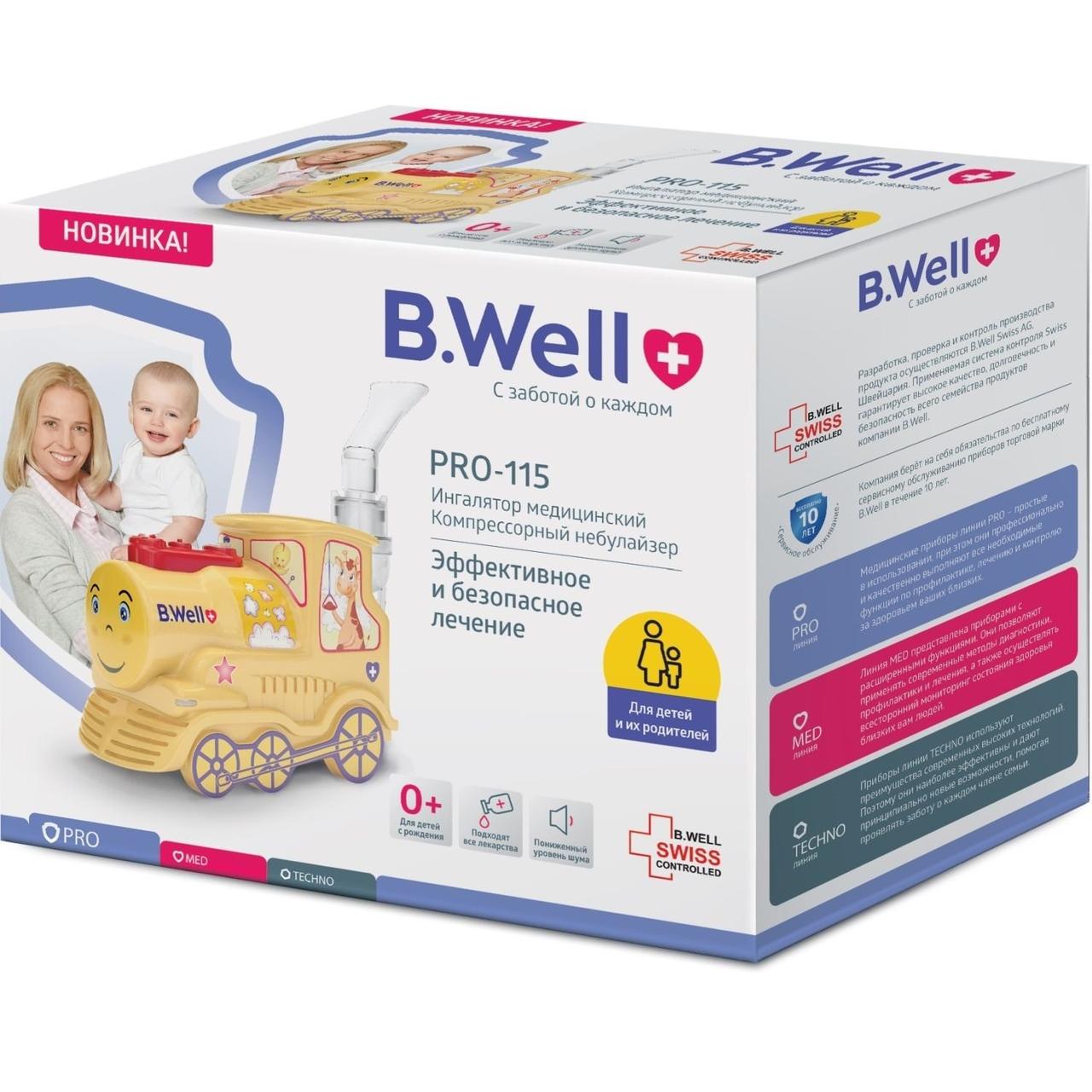 B Well Pro 115 Паровозик Купить