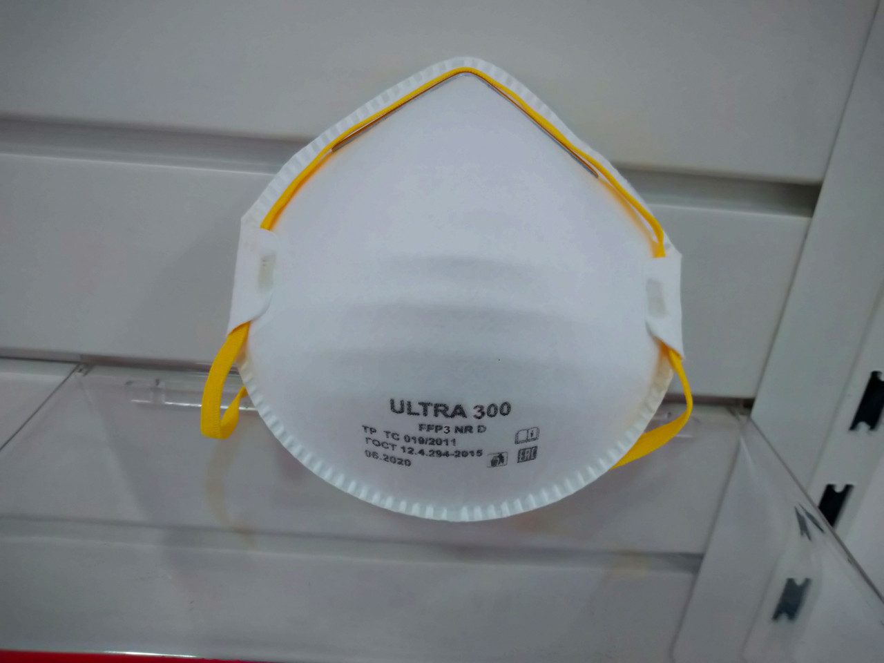 Респиратор без клапана ULTRA 300 FFP3 NR D (CT-KZ, EAC, скидки от объема!!!)