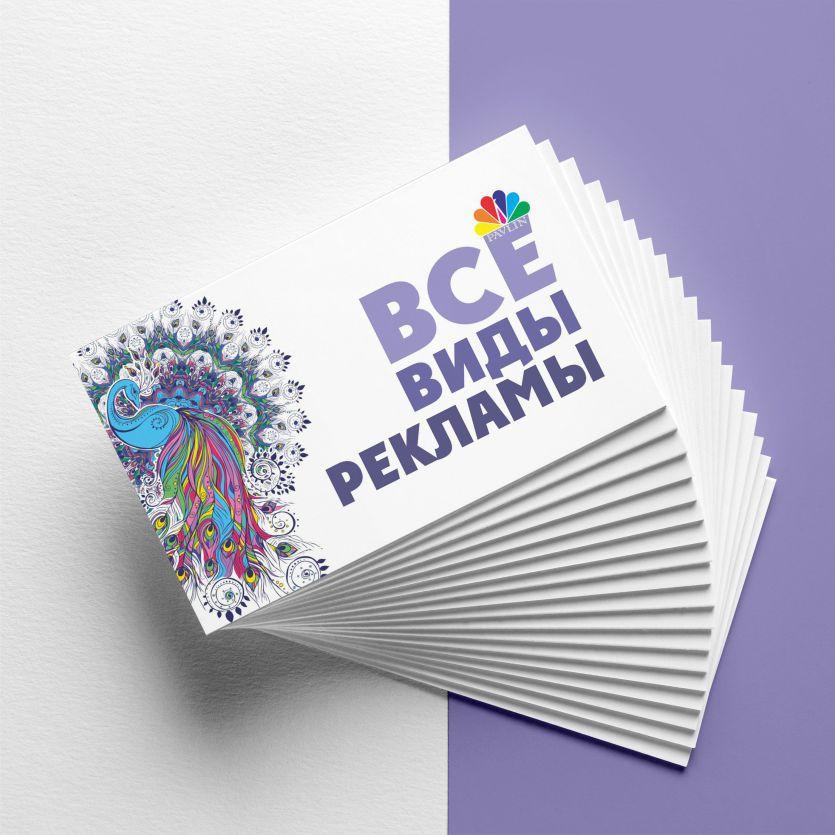 Изготовление визиток