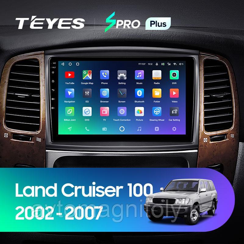 Магнитола Teyes SPRO Toyota Land Cruiser 100VX 2003-2007