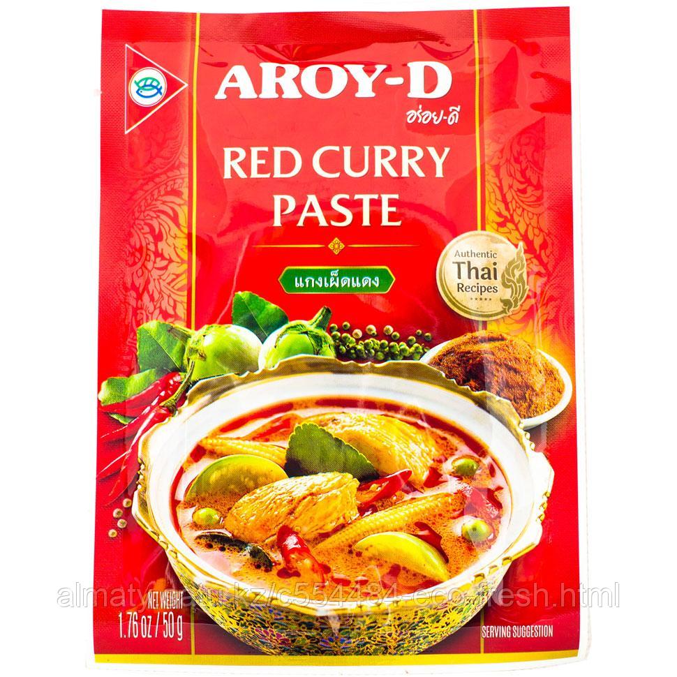 Паста карри Aroy-D красная 50 г