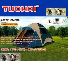 Палатка трехместная люкс TUOHAI 2316 размер {110 + 210} х 210 х h165