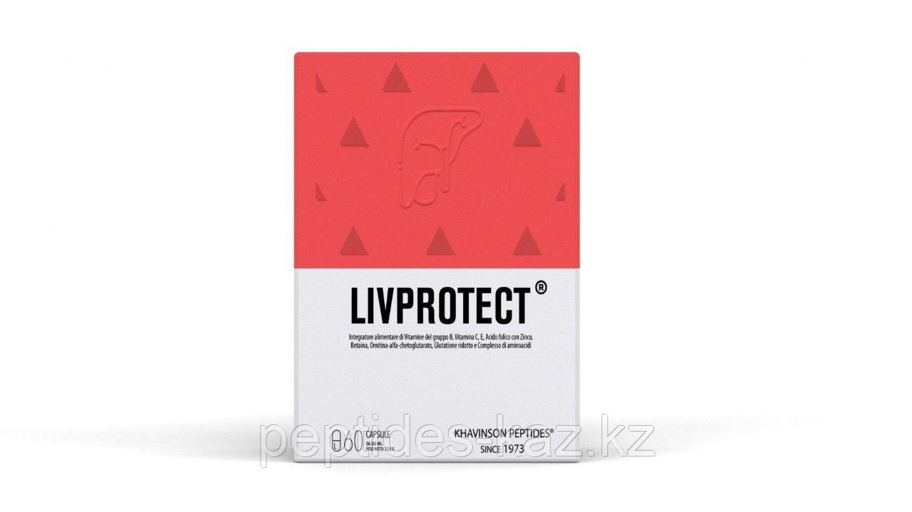 LIVPROTECT® ливпротект