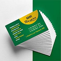 Визитки для Кафе