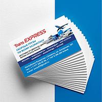 Изготовление визиток в Алматы