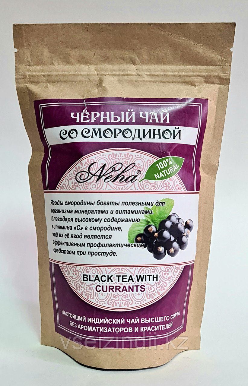 Чай черный,натуральный, крупнолистовой со Смородиной NEHA Black tea ...