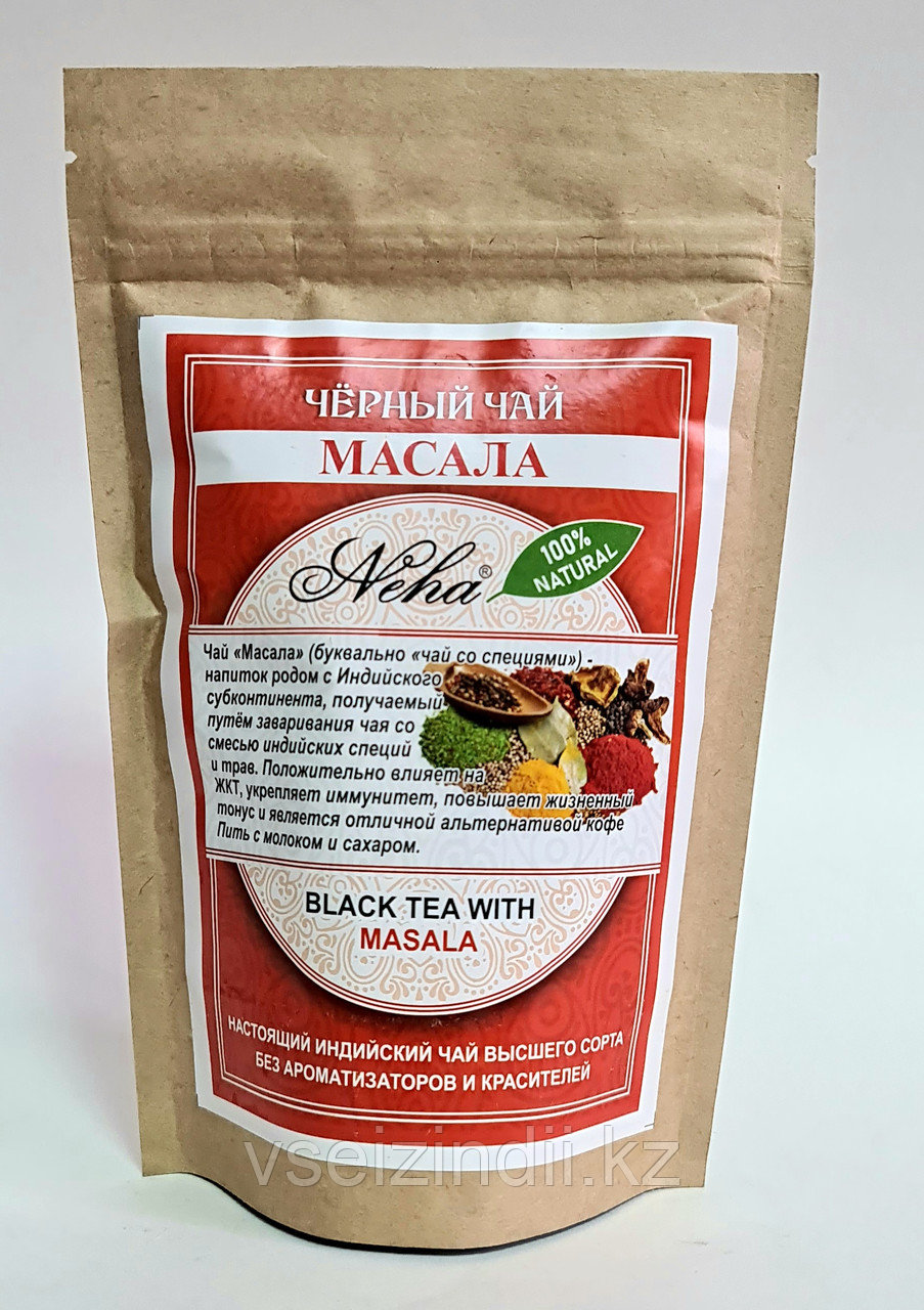 Чай черный,натуральный, крупнолистовой Масала NEHA Black tea with MASALA 100г. Индия .