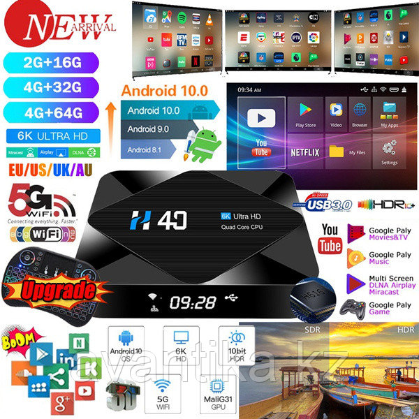 Android Смарт теледидар приставкасы smart tv box H40 2 16gb New version 2020г - фото 4 - id-p86490339