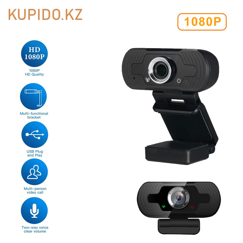 Веб камера для ПК 1080р SUPER Высокое качество FULL HD / Web camera ноутбука