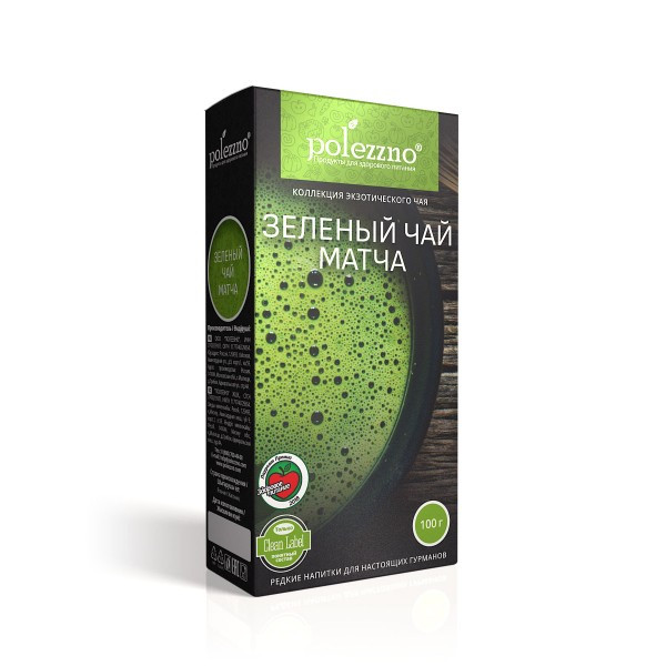 Зеленый чай   Матча,100 гр
