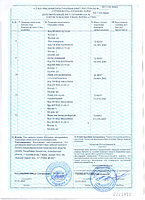st_kz_sertifikat_page_0003.jpg