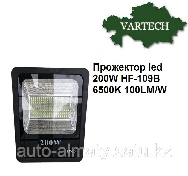 Прожектор led 200W HF-109B 6500K 100LM/W - фото 1 - id-p86499167