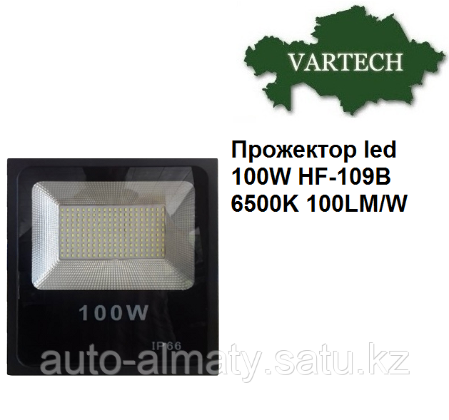 Прожектор led 100W HF-109B 6500K 100LM/W - фото 1 - id-p86499185