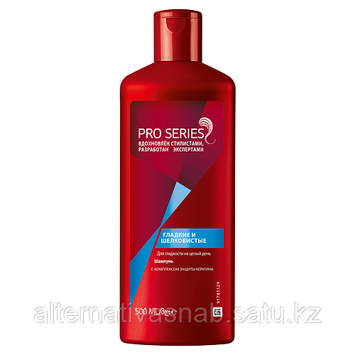 Шампунь PRO SERIES, 500 мл (id 85958823)