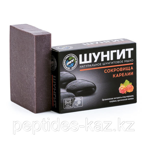 Шунгитовое мыло СОКРОВИЩА КАРЕЛИИ