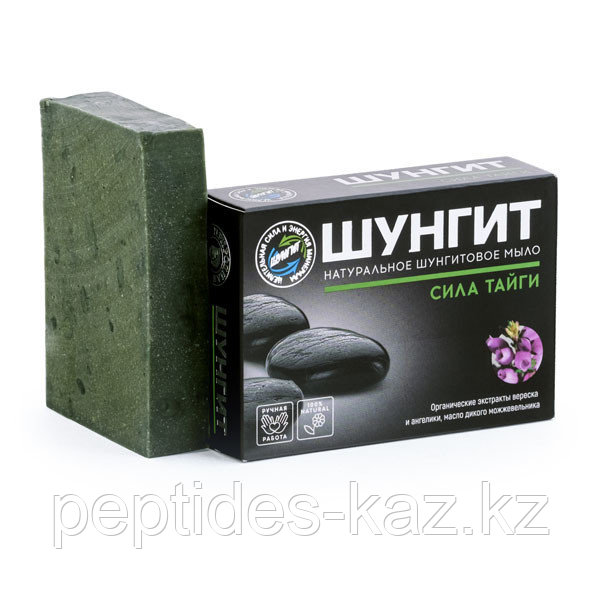 Шунгитовое мыло СИЛА ТАЙГИ