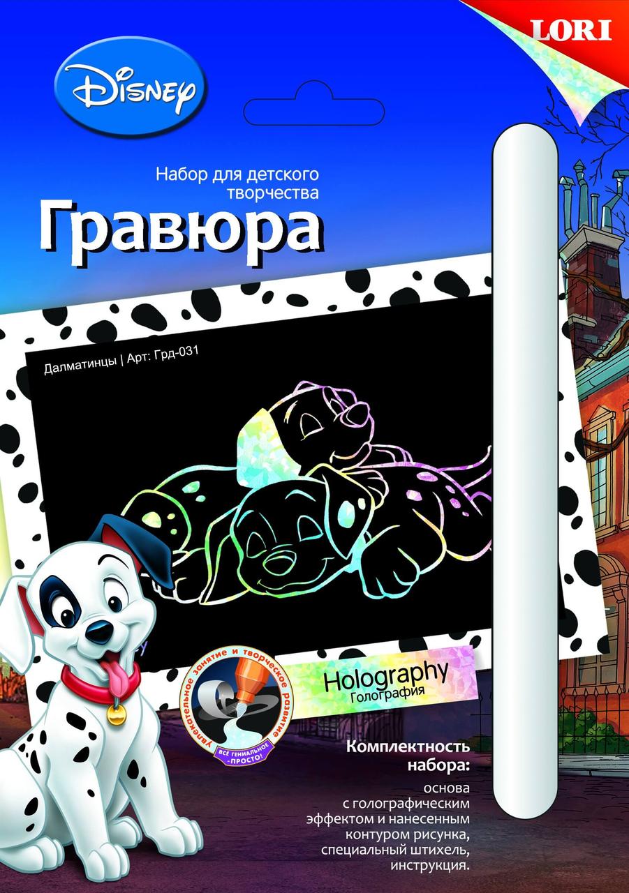 LORI Гравюра с эффектом голографик малая Далматинцы