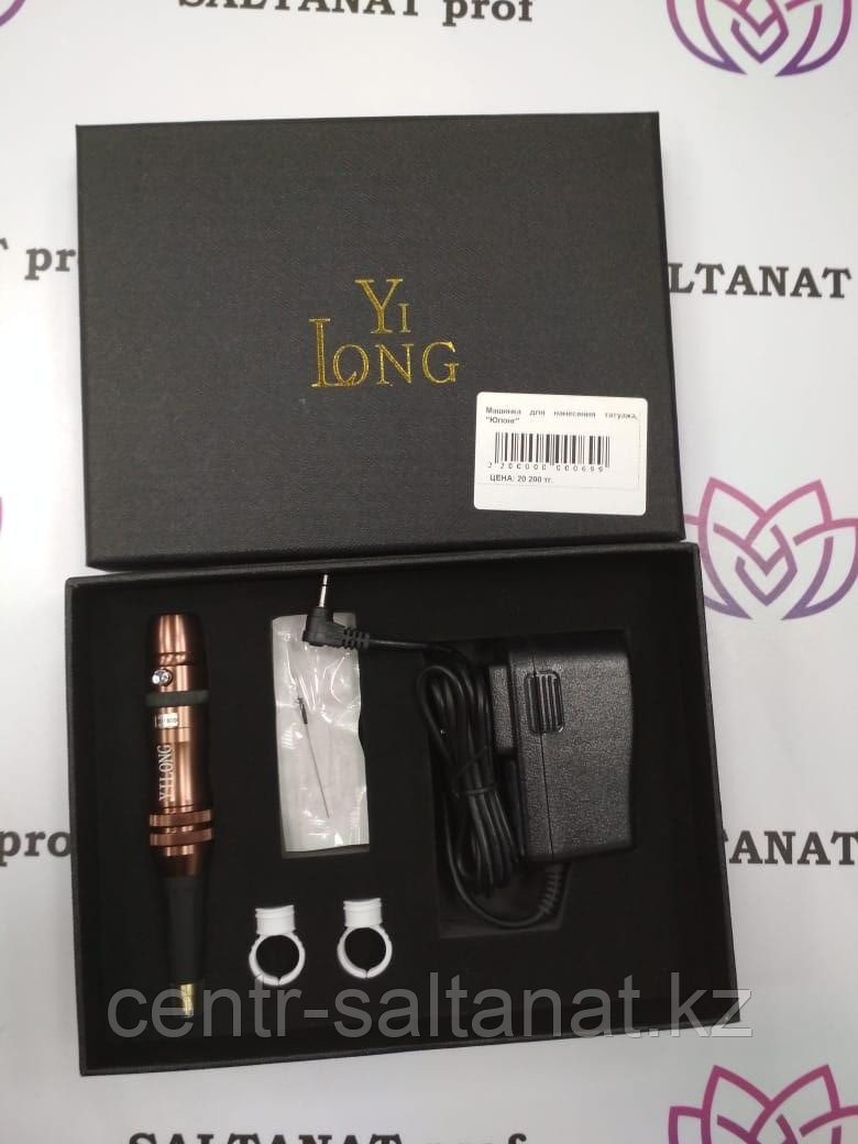 Машинка Yilong  для перманентного макияжа