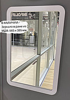 Quadrowhite, Зеркало с закругленными углами в белой раме МДФ, 565 х 385 мм