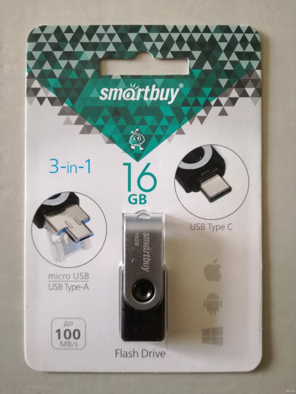 USB 3.0 накопитель Smartbuy 16GB TRIO 3-in-1 OTG (USB Type-A + USB Type-C + micro USB) - фото 1 - id-p86505190