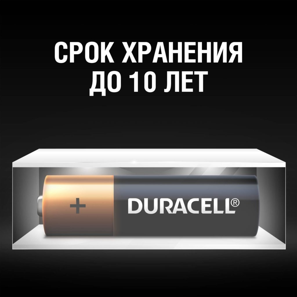 Батарейкa щелочная Duracell Basic AAA/LR03/MN2400 (Бельгия), 1шт - фото 3 - id-p86363218