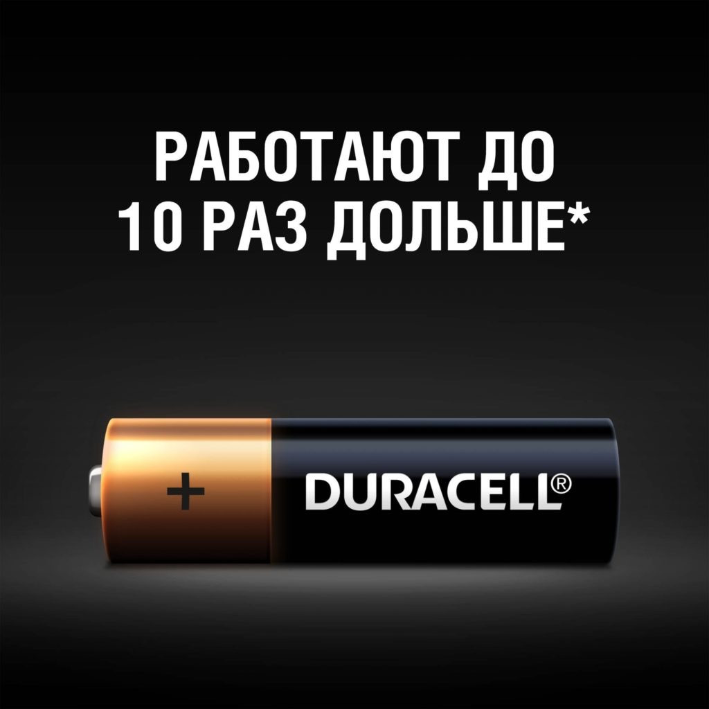 Батарейкa щелочная Duracell Basic AAA/LR03/MN2400 (Бельгия), 1шт - фото 4 - id-p86363218