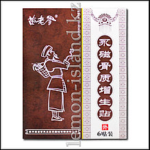 Hyperosteogeny ("Кәрзеңкесі бар ата" қоңыр) шпор және аяқ сүйектеріне арналған сылақ, 6 дана.