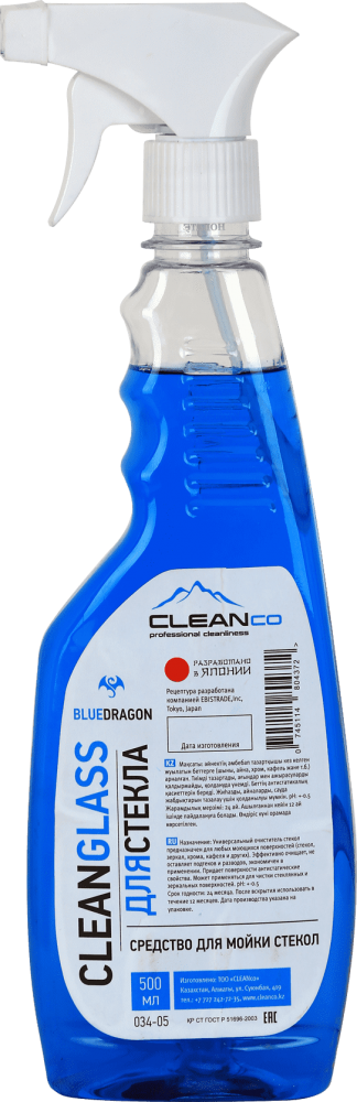 Средство для мытья стёкол CleanCo "CLEANGLASS - BLUEDRAGON" (500мл) - фото 1 - id-p86519660