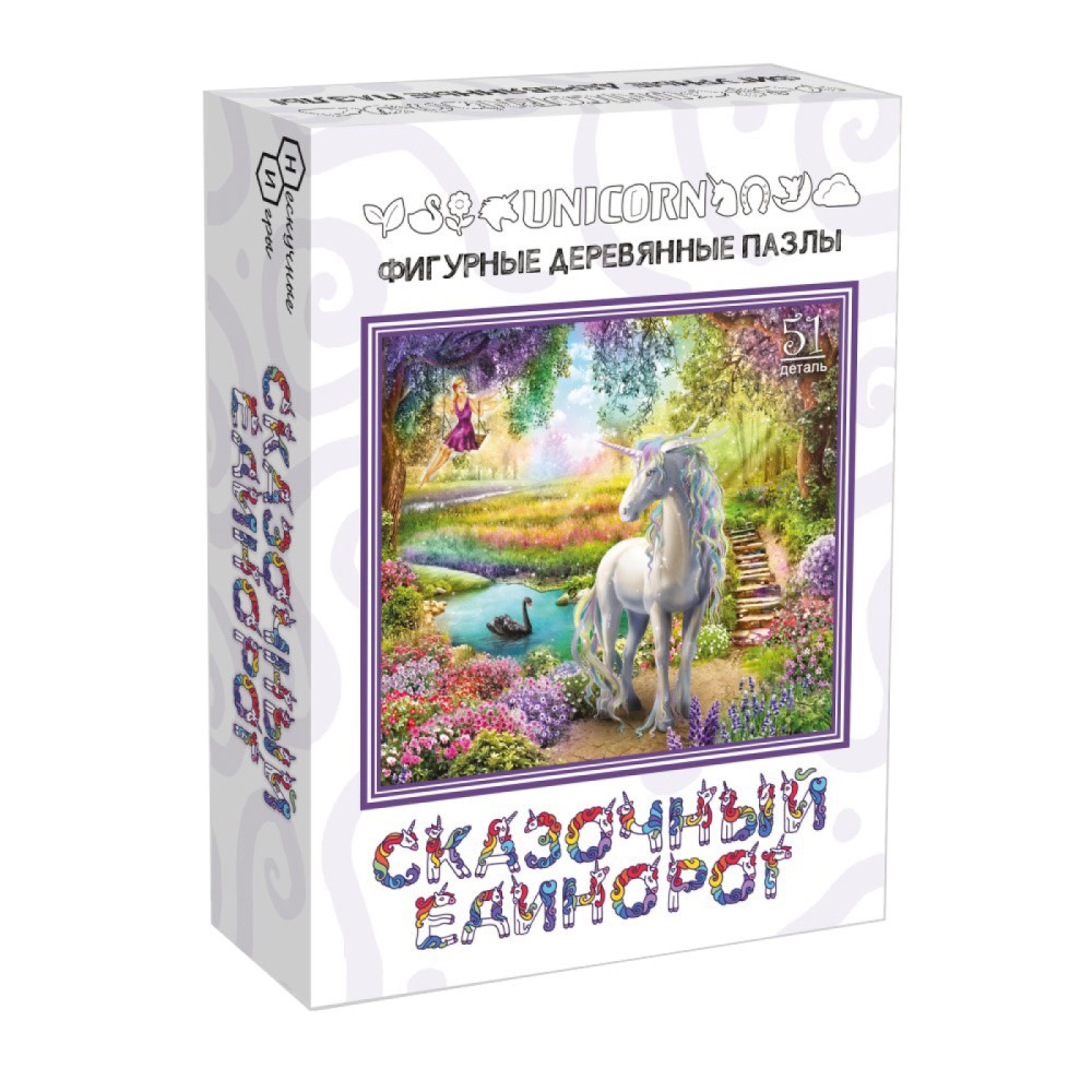Страна Сказок Фигурные Деревянные Пазлы "Сказочный Единорог", 51 дет.