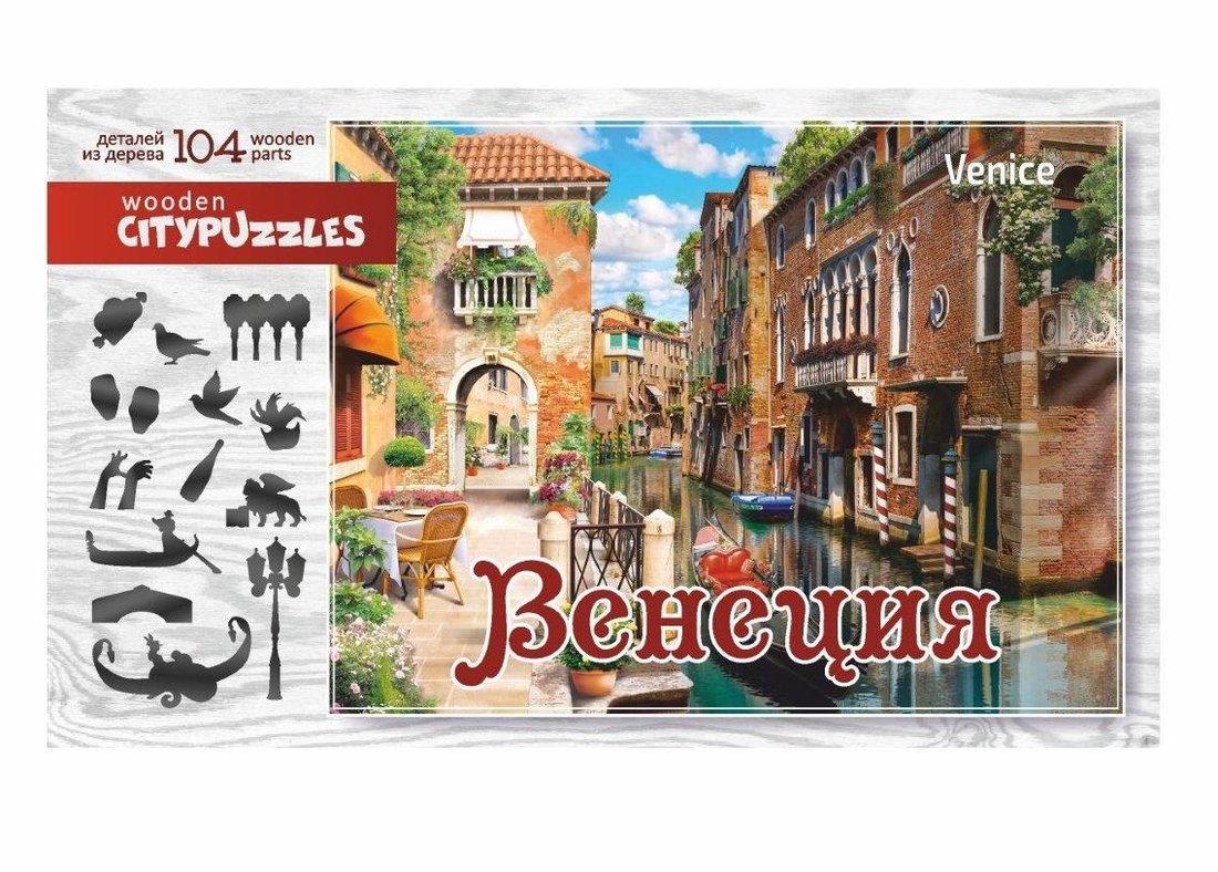 Citypuzzles Фигурный деревянный пазл Венеция, 104 элемента - фото 1 - id-p86505080