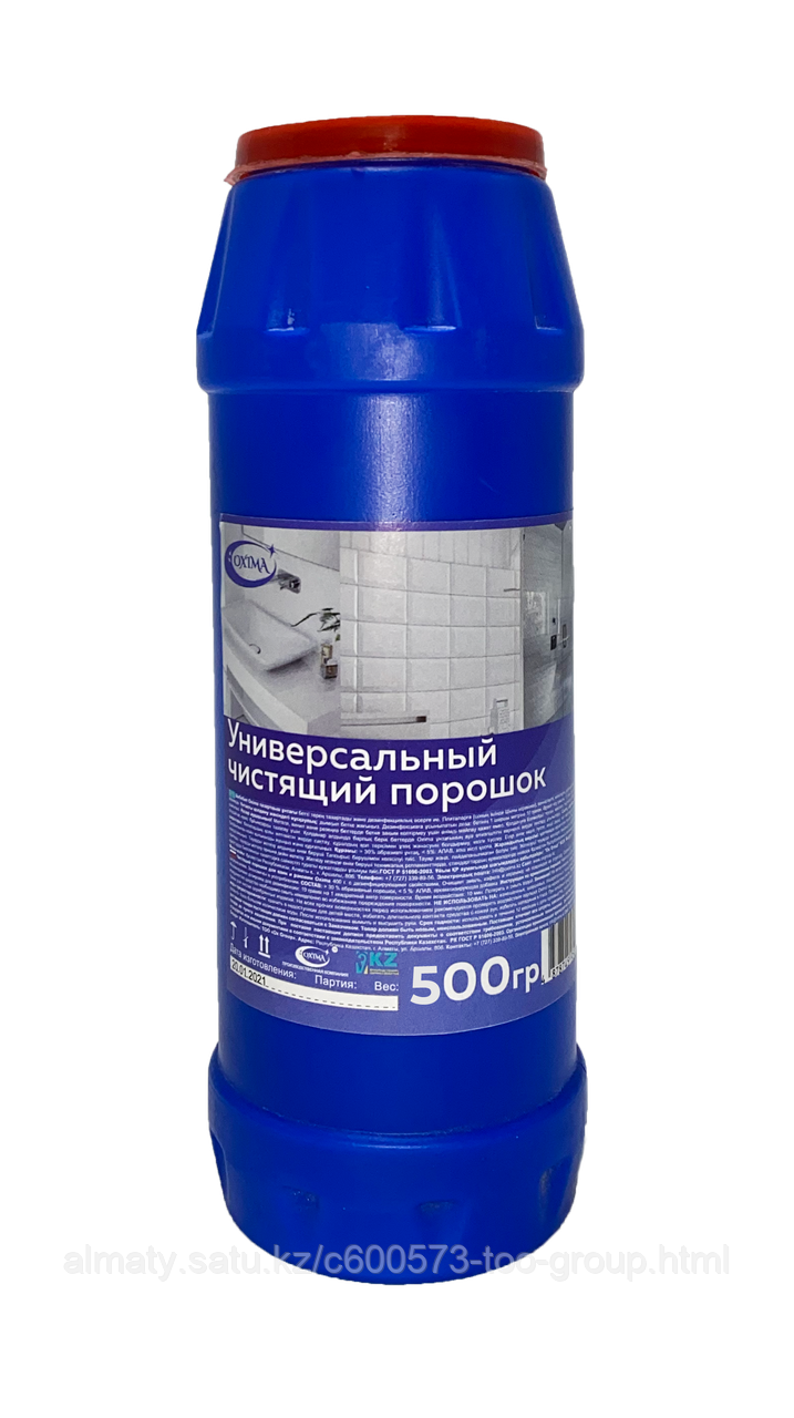 Чистящий порошок Oxima, 500 г