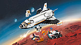 LEGO 60226 City Space Port Шаттл для исследований Марса, фото 3