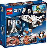 LEGO 60226 City Space Port Шаттл для исследований Марса, фото 2
