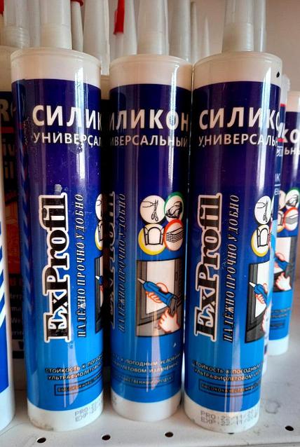 Әйелді қынапта ұстағанын кім көрді?