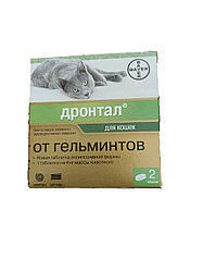 Дронтал для кошек от гельмитинов уп. 2 таблетки