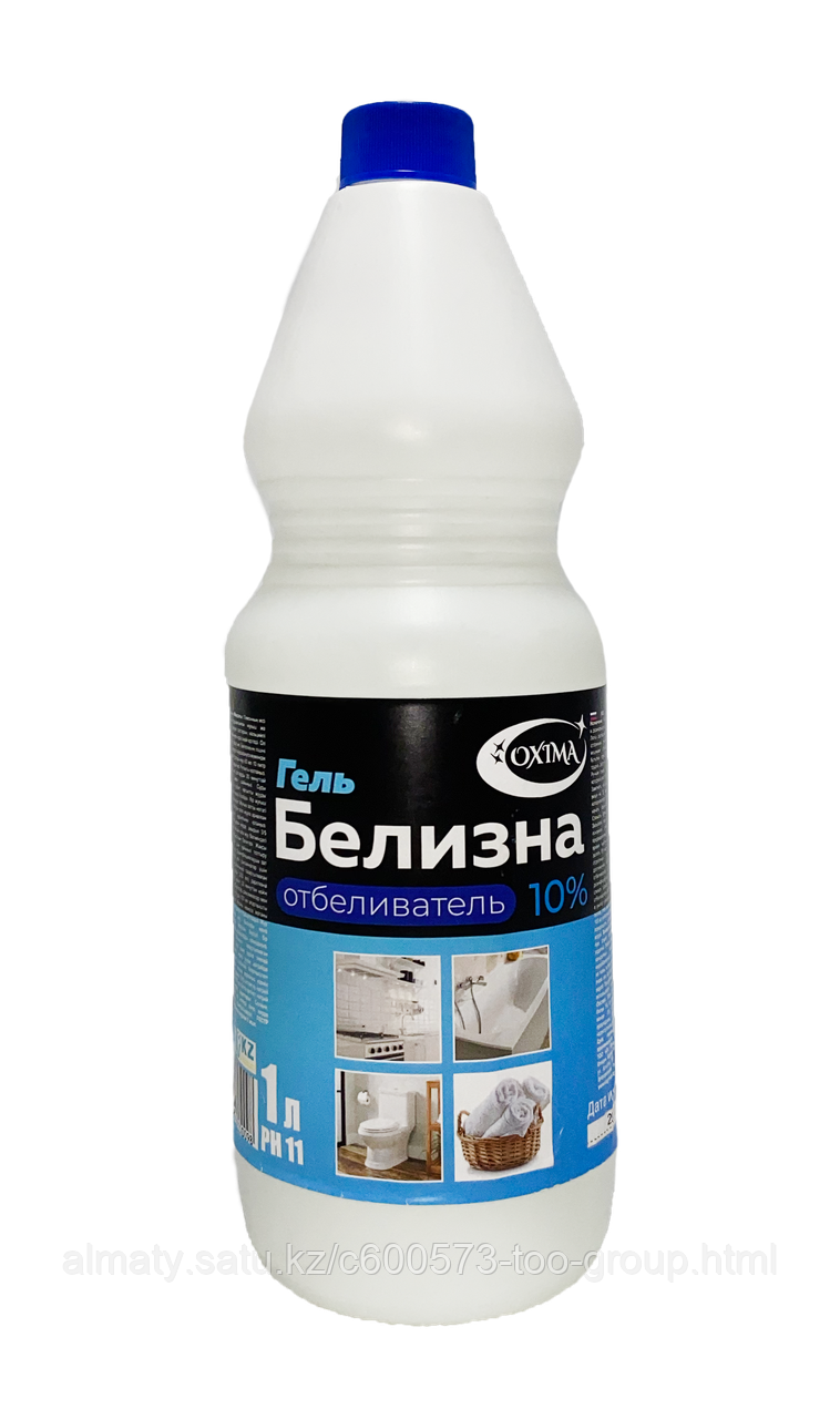Белизна - гель отбеливатель Oxima 3 в 1 10% 1 литр