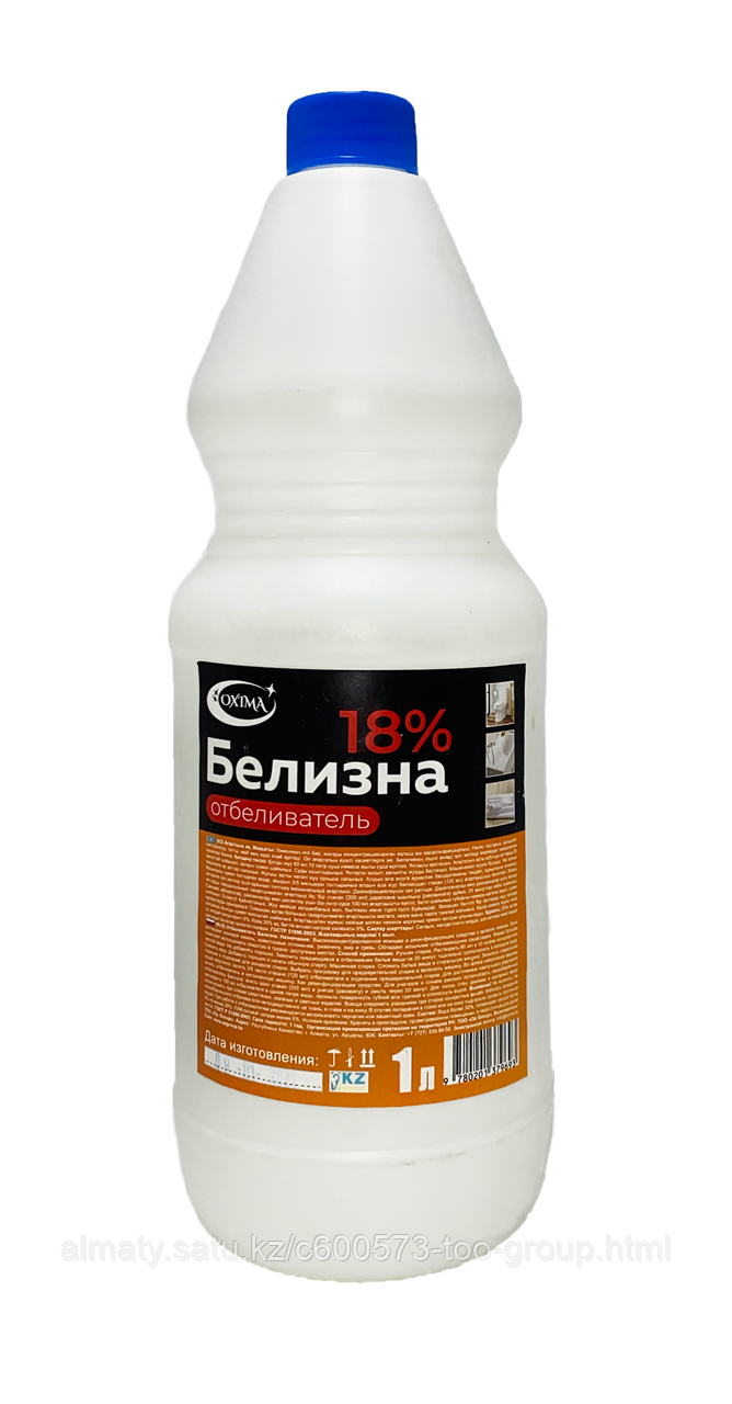 Белизна отбеливатель Oxima 3 в 1 18% 1 литр