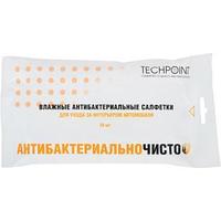 Влажные салфетки Techpoint 9017 антибактериальные для салона автомобиля  в мягк. упак.(30шт.) /