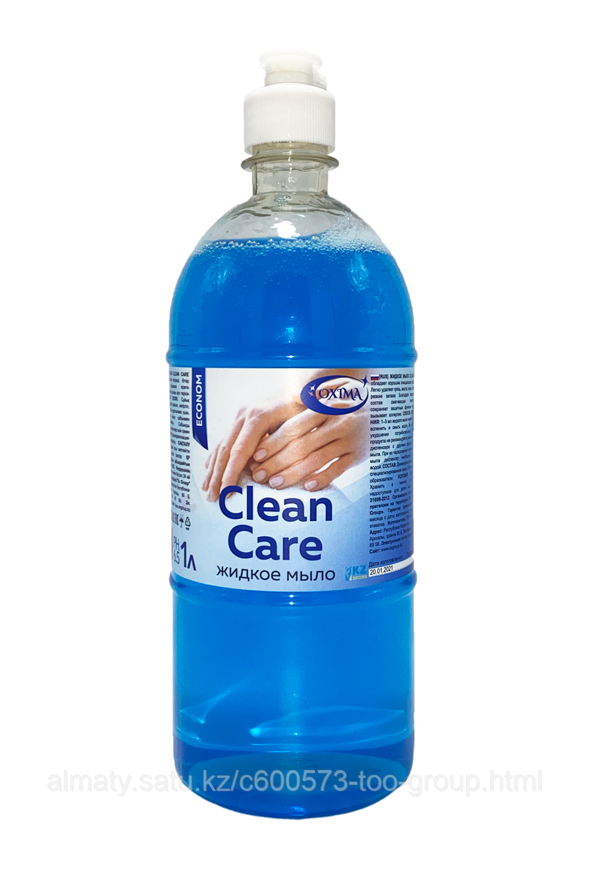 Жидкое мыло Эконом "Clean care" Oxima с флип топ 1 л для рук