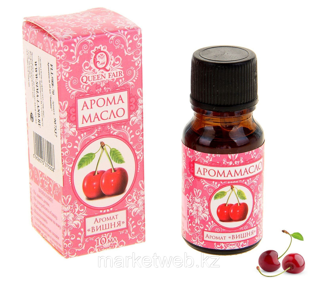 Эфирные Масла В России Купить