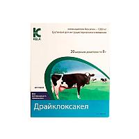 Ветеринарный препарат Драйклоксакел