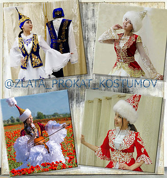 Прокат казахских платьев, камзолов, жилетов в Алматы.