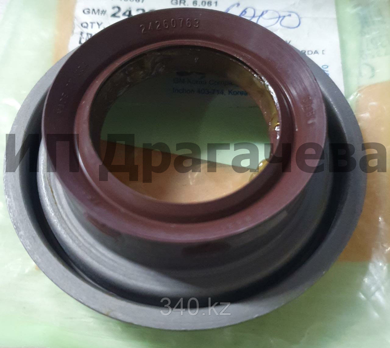 Сальник 33.1x66.2x9.2x23.9, фото 1