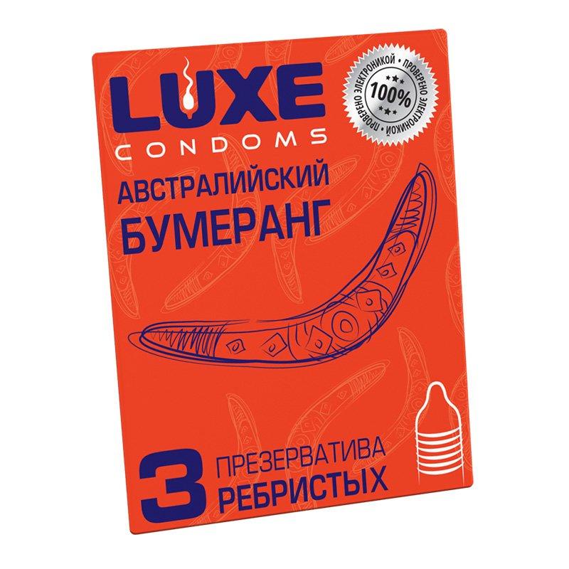 Презервативы LUXE АВСТРАЛИЙСКИЙ БУМЕРАНГ (ребристые), 3 штуки