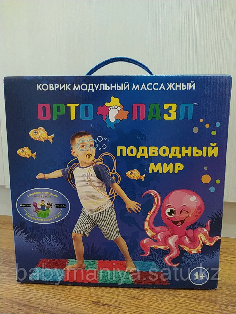 Детский Коврик массажный ОРТО ПАЗЛ Море от 1 года
