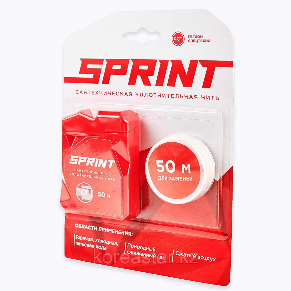 Нить герметизирующая SPRINT 50 м + 50 м