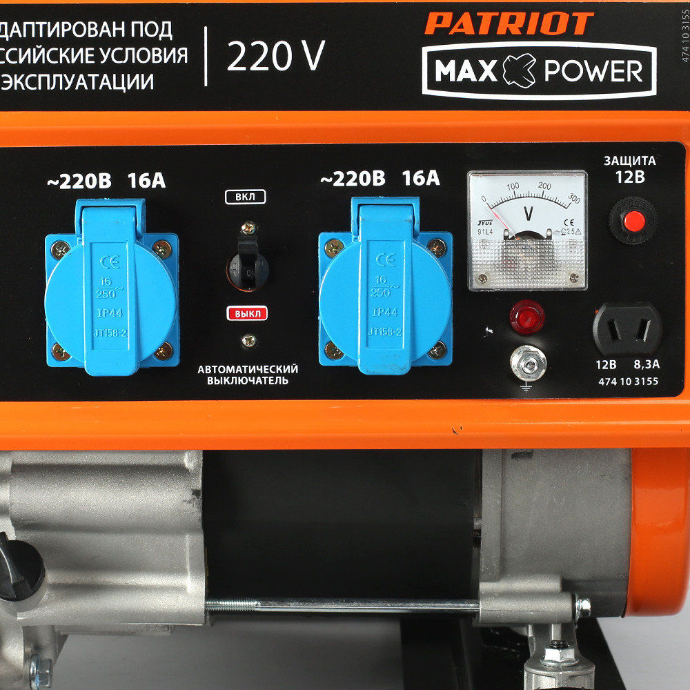Генератор бензиновый PATRIOT Max Power SRGE 3800 - фото 6 - id-p86564660