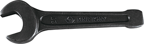 Ключ рожковый силовой ударный KING TONY 65 мм 10A0-65 [10A0-65]