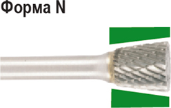 Бор-фреза по металлу D.BOR форма N перевернутый конус 16,0*19,0/64,0 хв. 6 мм 9f-23160k02d