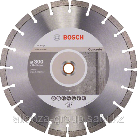 Алмазный диск для резки бетона BOSCH 350х25,4/20 мм Expert for Concrete [2608603803]